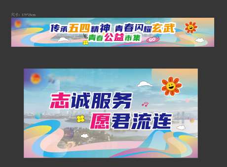 源文件下载【活动背景】编号：20950023657297144