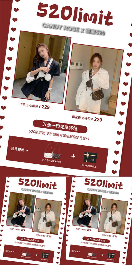 源文件下載【享設計】搜索編號：58390023811309907【小紅書包包宣傳封面海報】