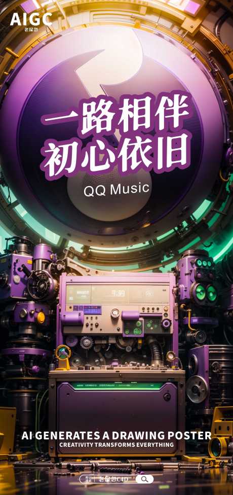源文件下载【享设计】搜索编号：27370024187499894【酒吧夜店音乐海报】