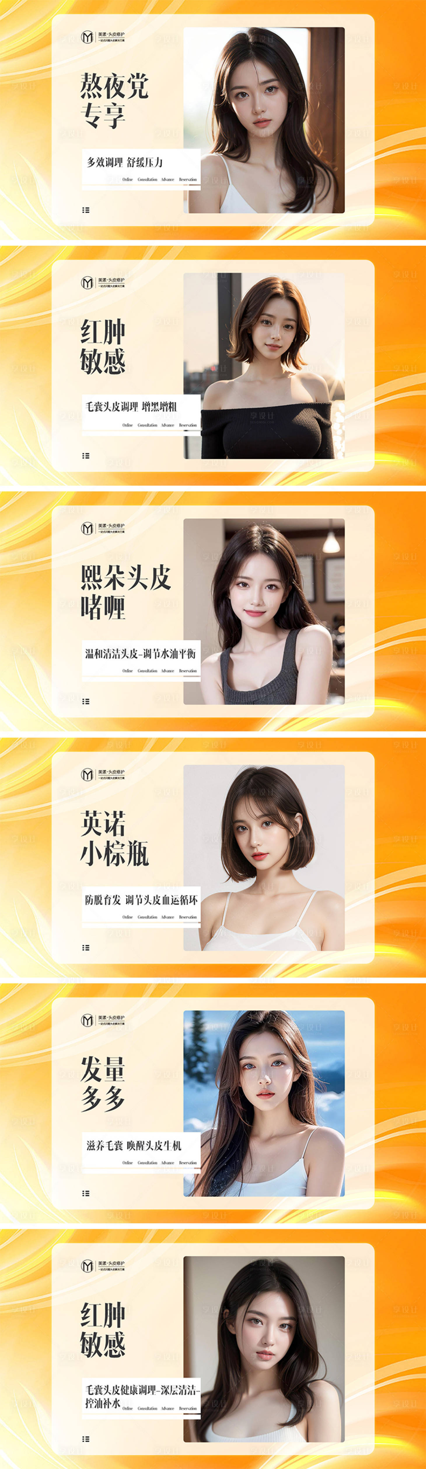 源文件下載【享設(shè)計】搜索編號：97760023704662839【醫(yī)美banner】