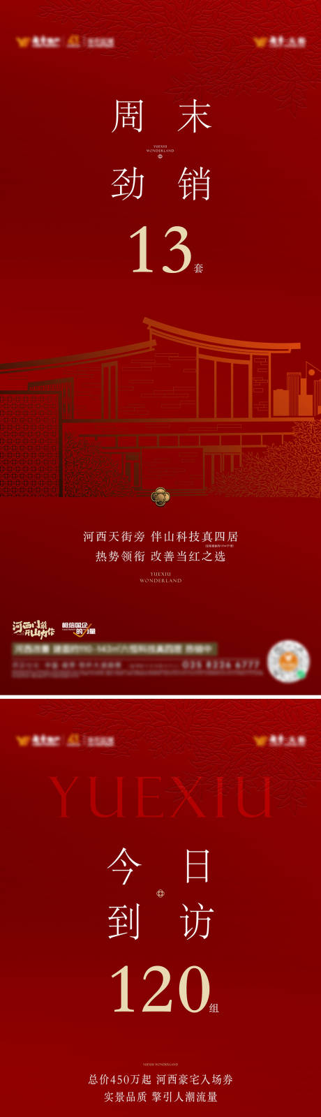 源文件下载【豪宅 】编号：33800024009536963