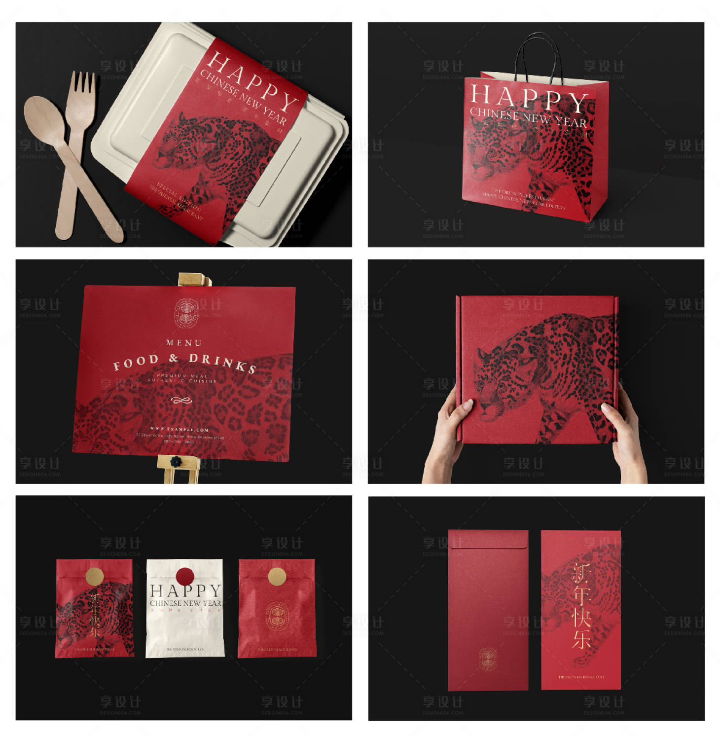 源文件下載【享設計】搜索編號：81280024188747691【品牌文創產品VI樣機】