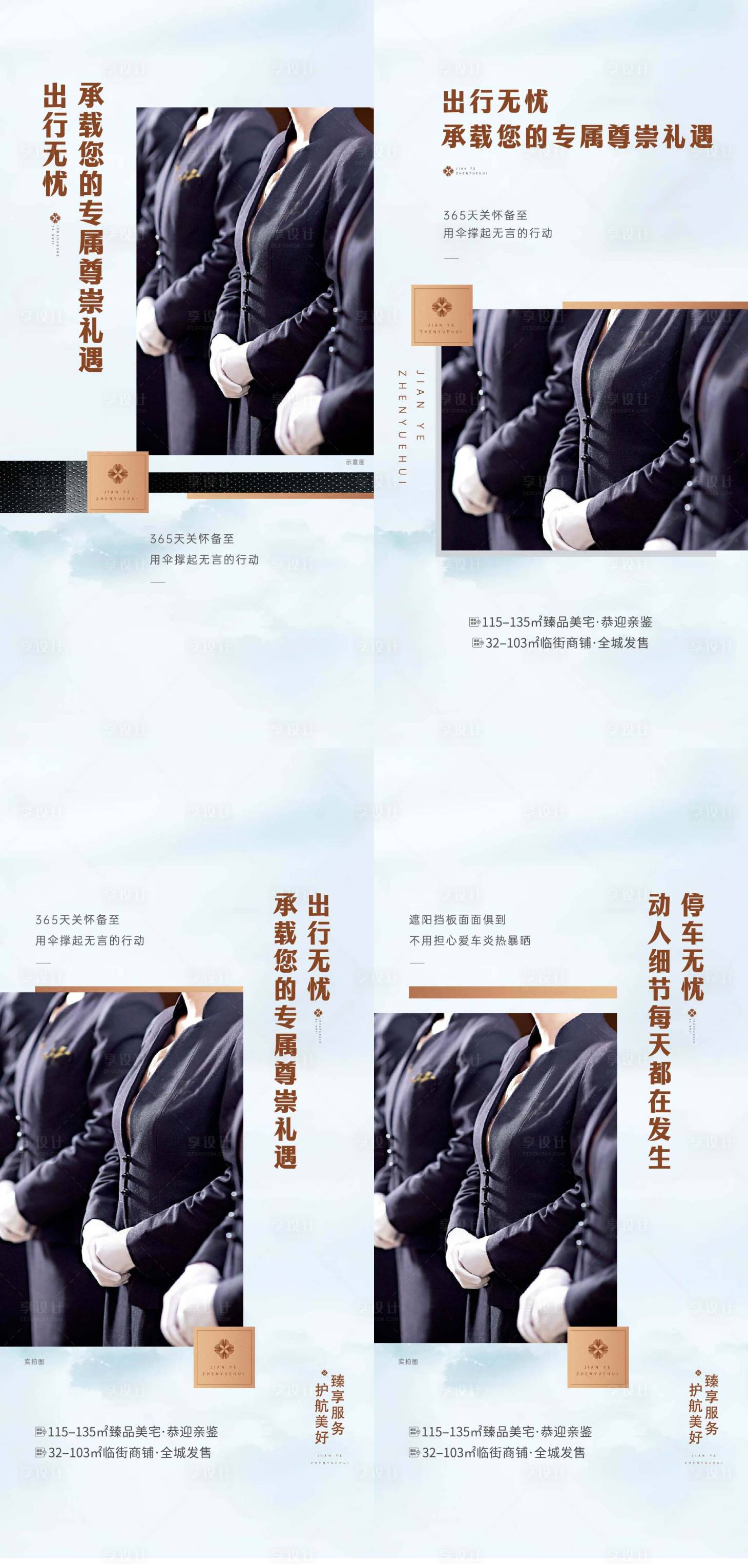 源文件下載【享設計】搜索編號：79420024111598367【高考加油海報】