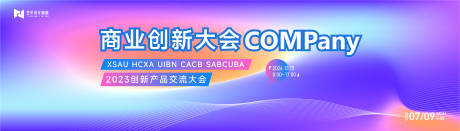 源文件下載【享設(shè)計】搜索編號：90010023692667199【藍(lán)色漸變高端科技互聯(lián)網(wǎng)活動背景板kv】