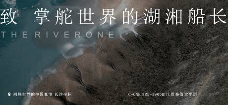源文件下载【享设计】搜索编号：11350023983637083【地产湖景高端海报】