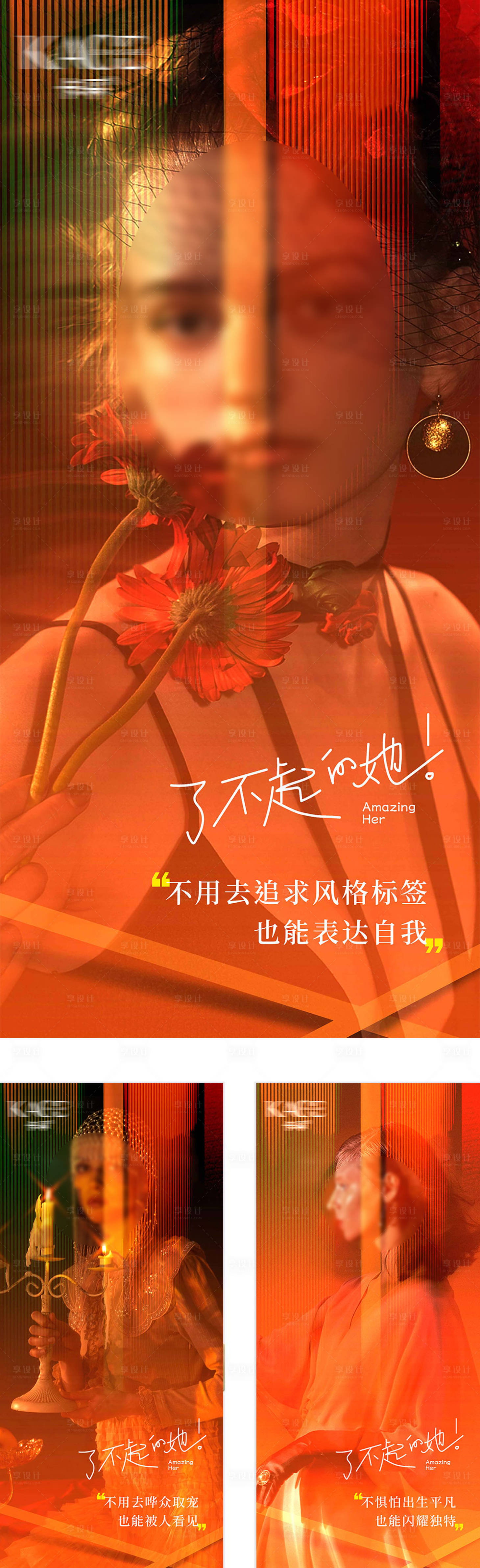 源文件下载【医美每日宣传】编号：90230023962323774