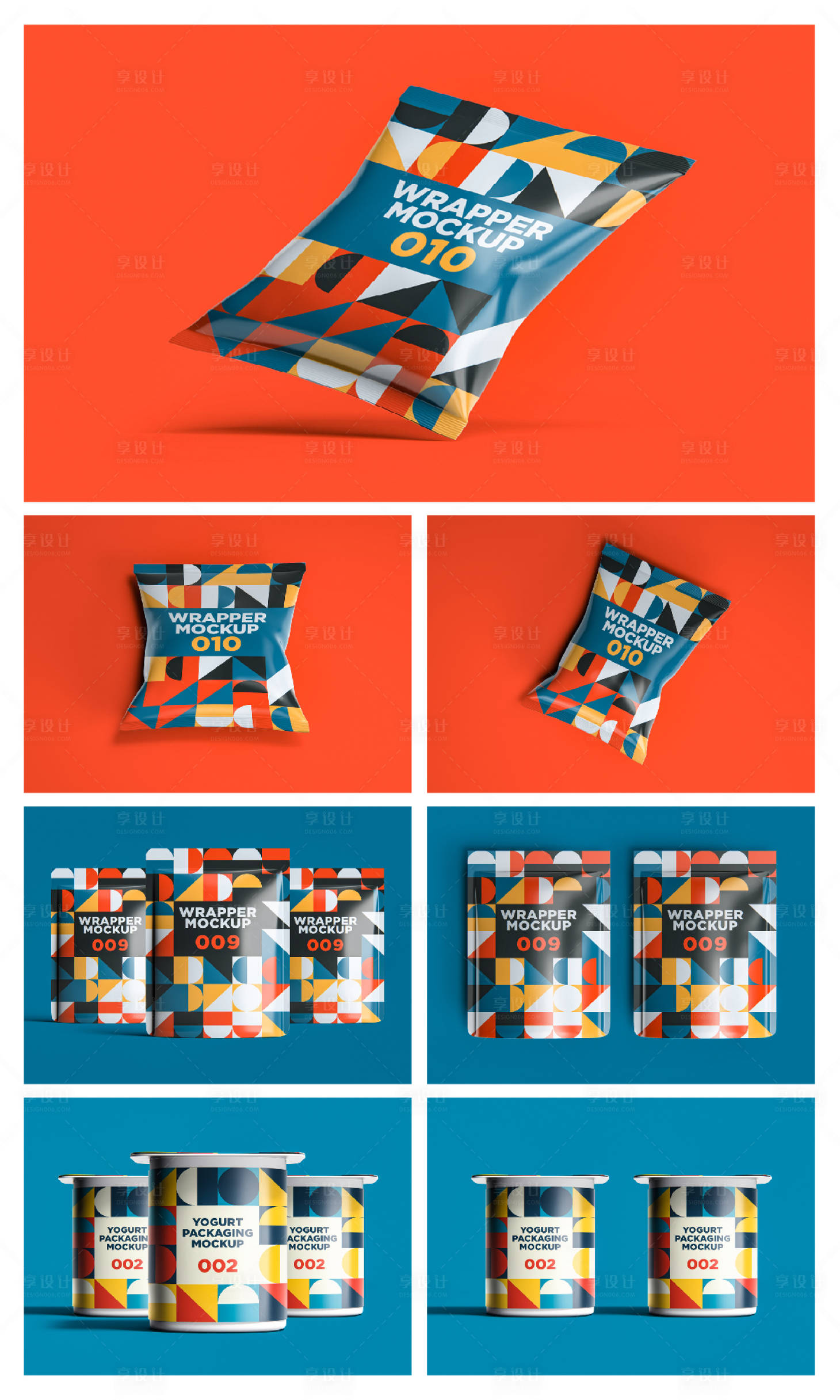 源文件下載【品牌文創(chuàng)產(chǎn)品VI樣機(jī)】編號(hào)：24170023891012540