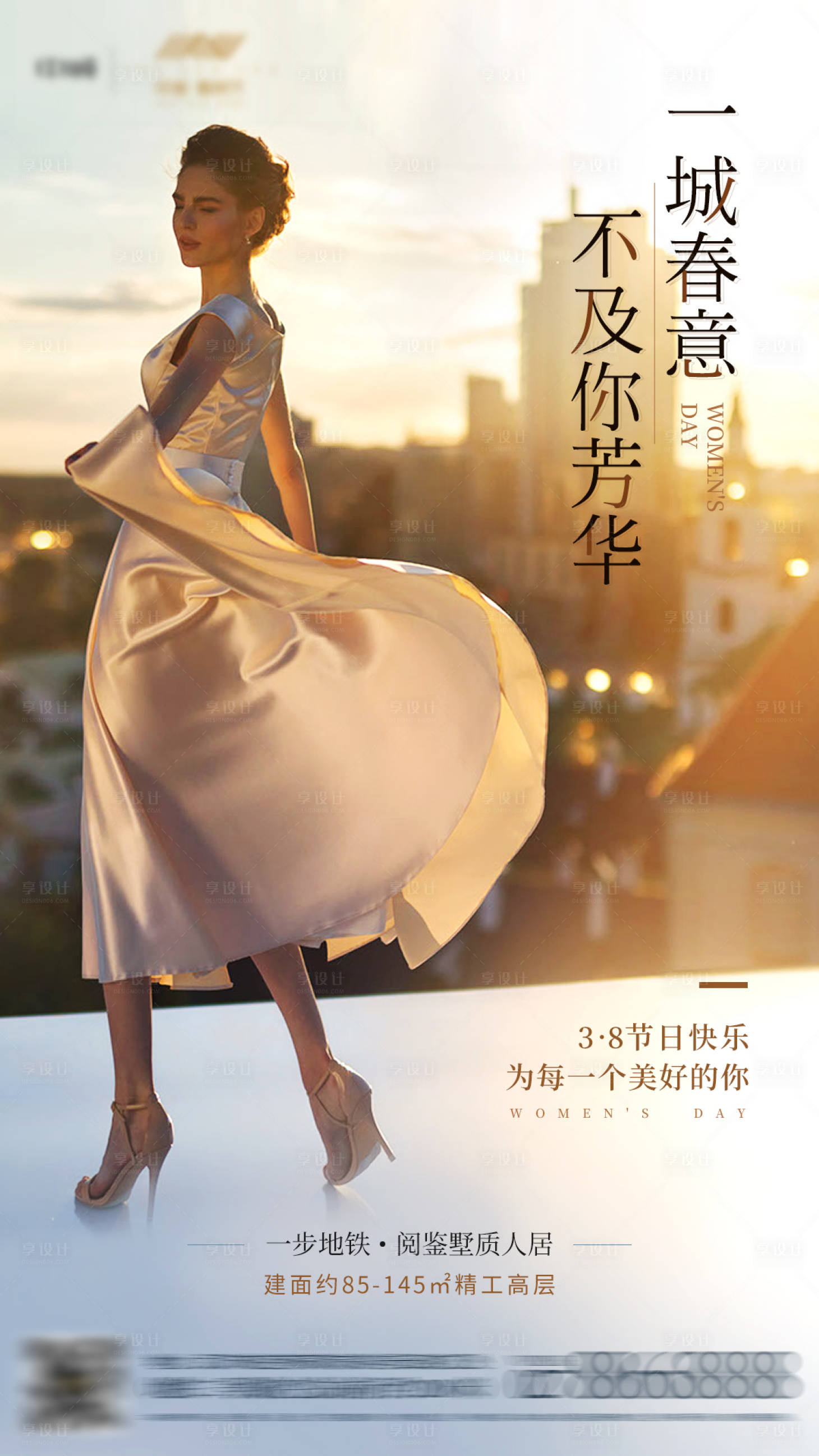 源文件下載【婦女節海報】編號：94870024260319293