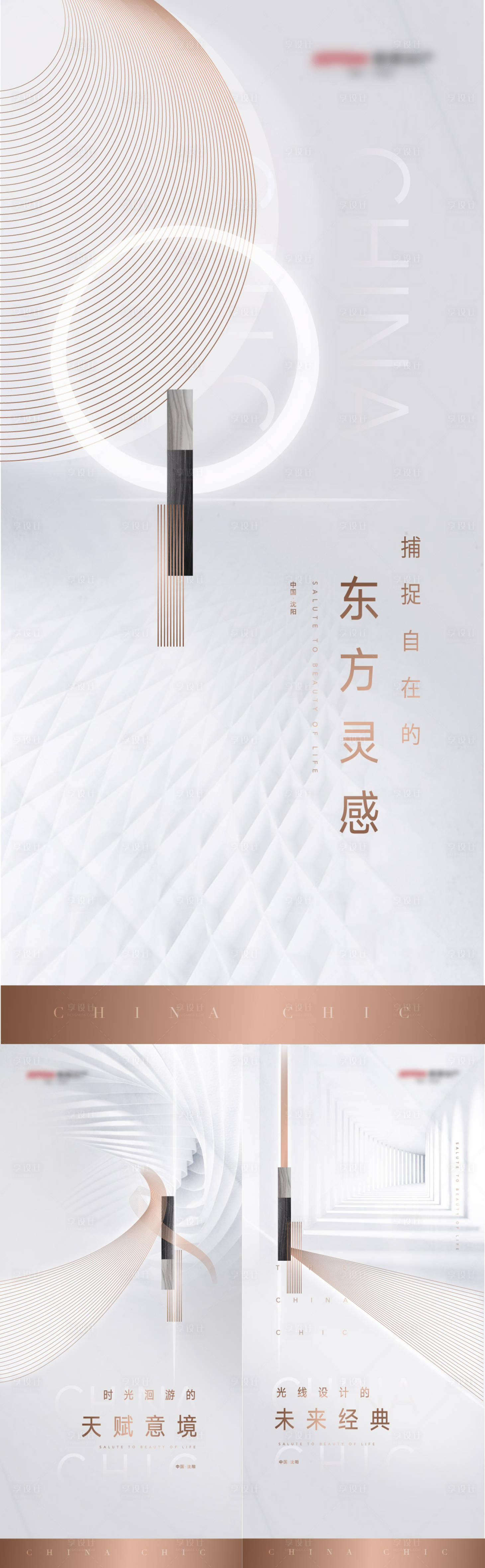 源文件下载【享设计】搜索编号：16520023817633470【案名公布悬念海报】