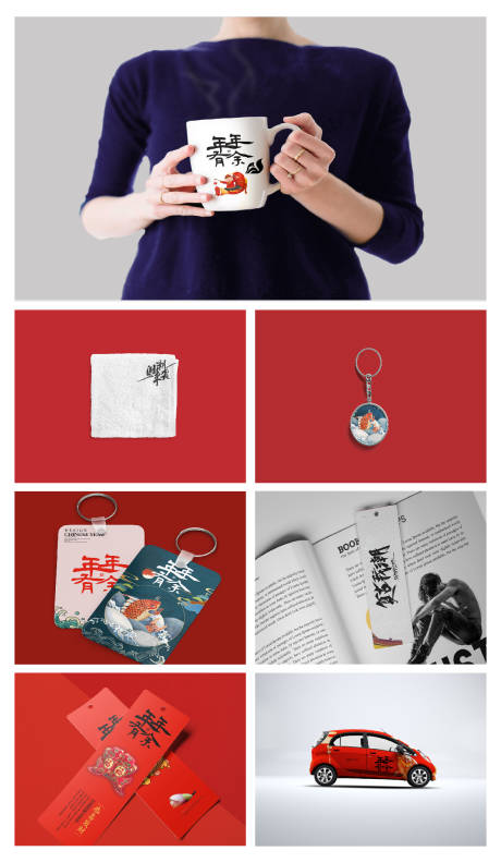 源文件下载【享设计】搜索编号：30360024160292870【品牌文创产品VI样机】