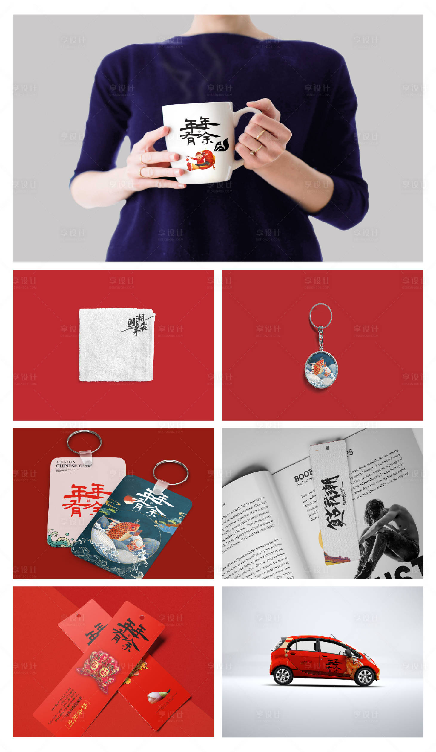 源文件下载【品牌文创产品VI样机】编号：30360024160292870