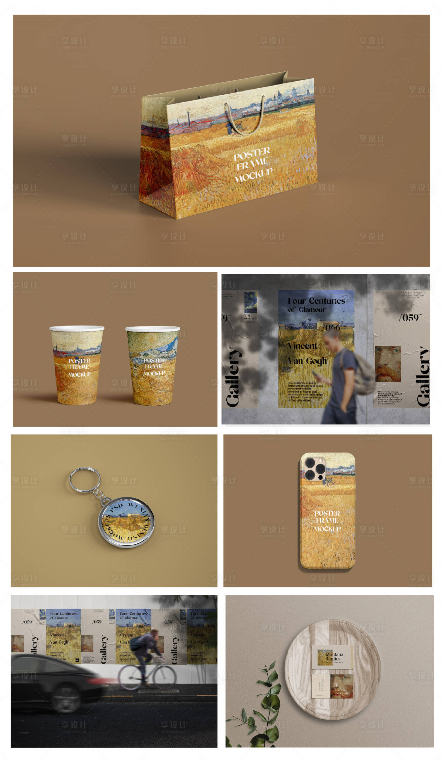 源文件下载【享设计】搜索编号：24060024157993985【品牌文创产品VI样机】