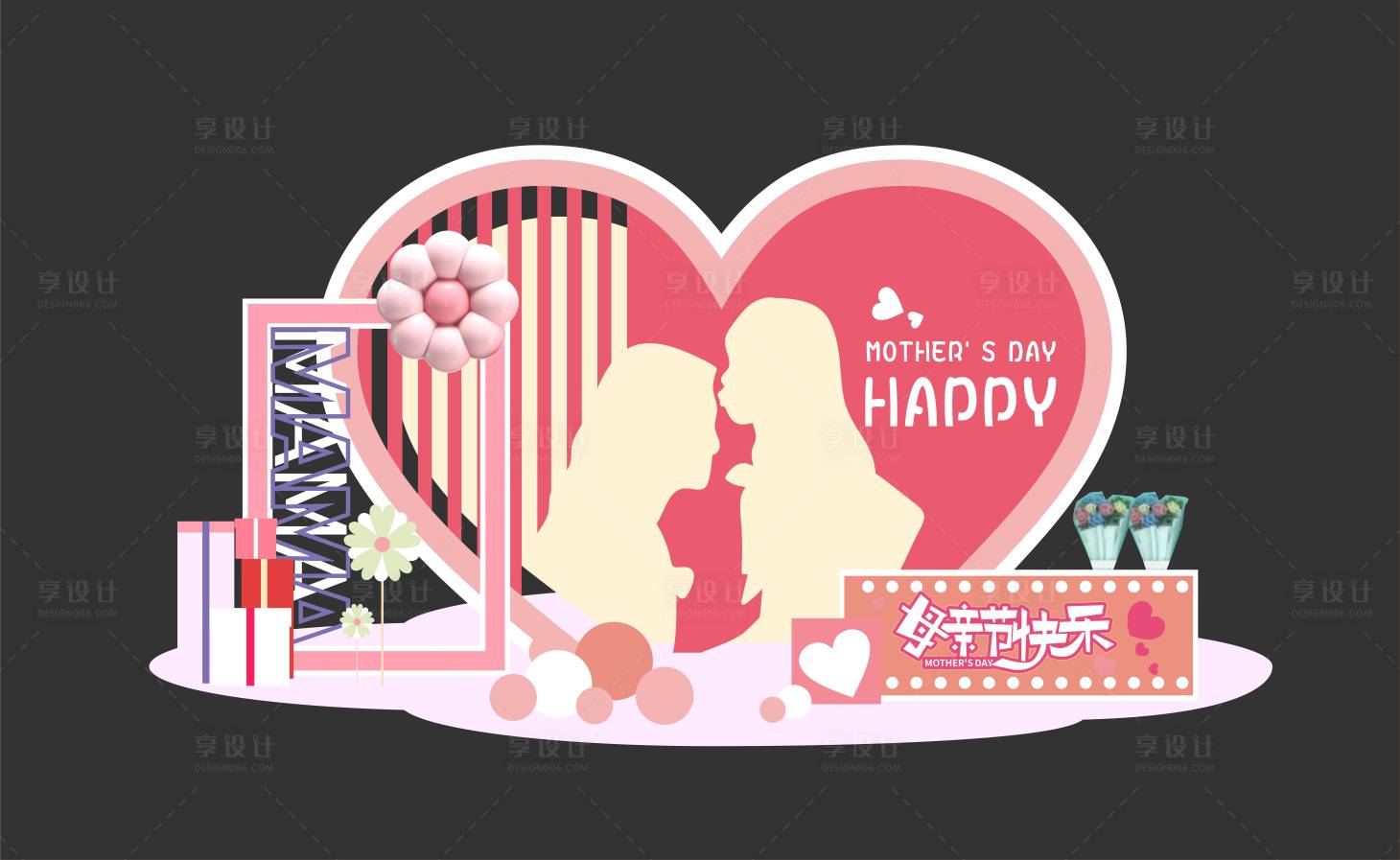 源文件下载【享设计】搜索编号：77340023684051642【母亲节美陈】