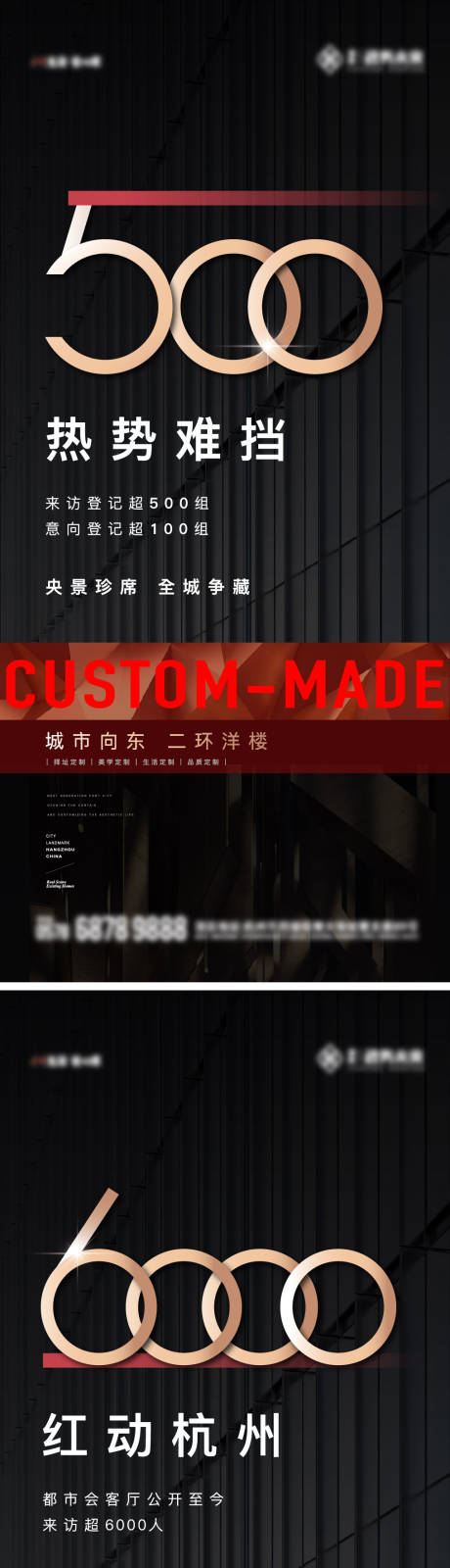 源文件下载【享设计】搜索编号：24690023917986838【热销人气微信】