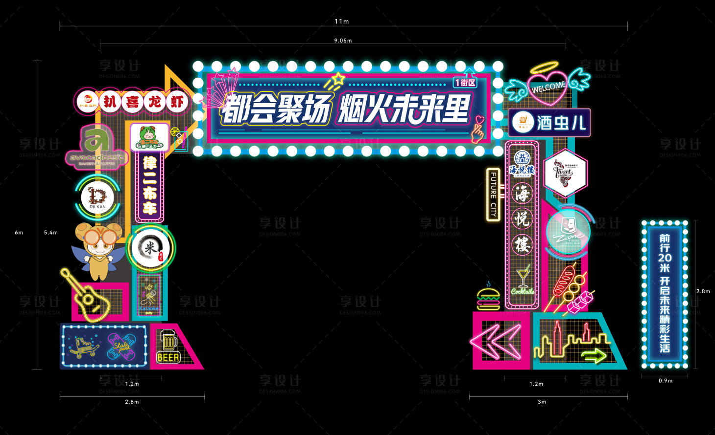 源文件下载【享设计】搜索编号：92680024063227669【霓虹灯商业门头】