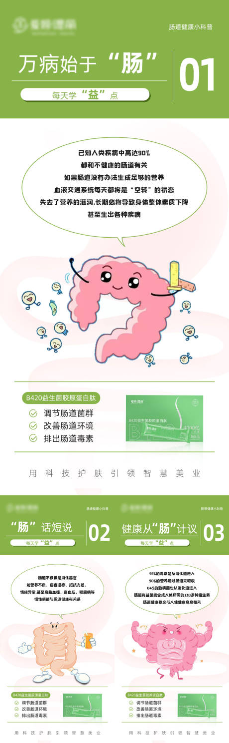 源文件下载【产品海报】编号：94130023966844822