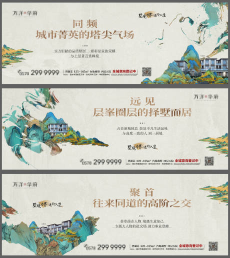 源文件下载【圈层系列主画面】编号：57170024137342691