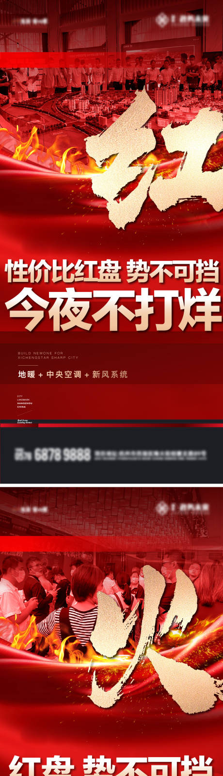 源文件下载【享设计】搜索编号：16220023771632230【25热销】