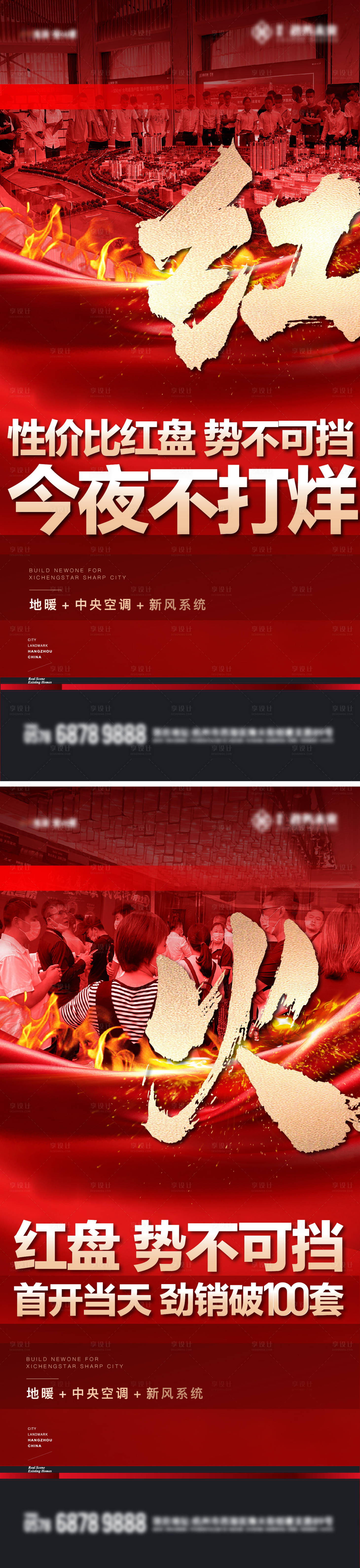 源文件下载【25热销】编号：16220023771632230
