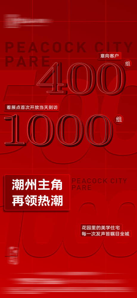 源文件下载【热度开放热销】编号：79760023814705939