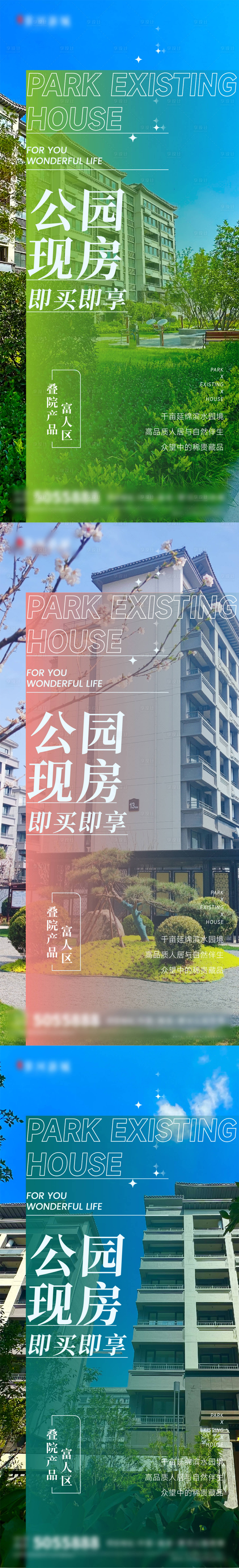 源文件下载【享设计】搜索编号：53070023717566420【价值点系列稿】