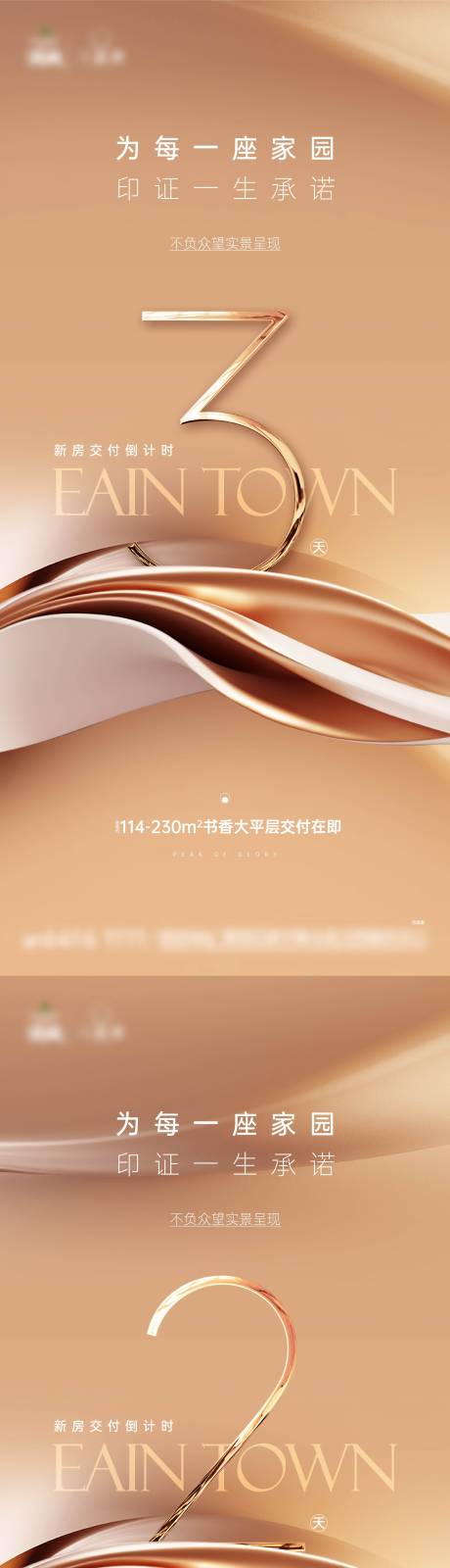 源文件下载【交房 】编号：97580023986451313