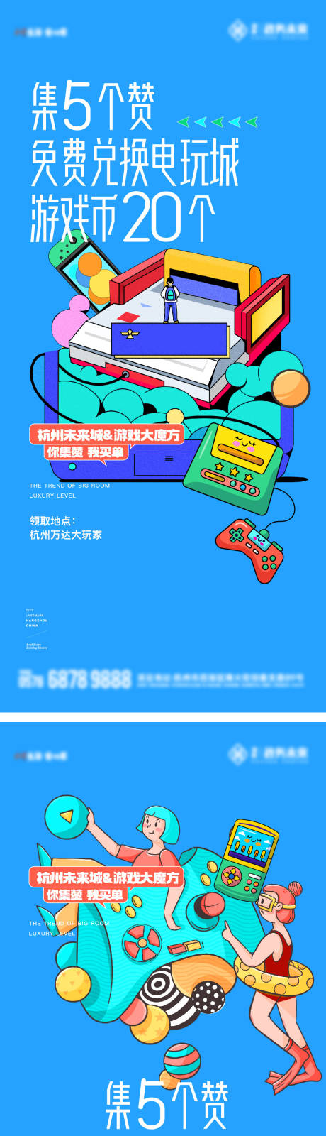源文件下载【电玩活动】编号：72630024102414537