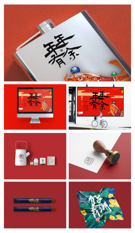 源文件下载【享设计】搜索编号：35600024187833906【品牌文创产品VI样机设计】
