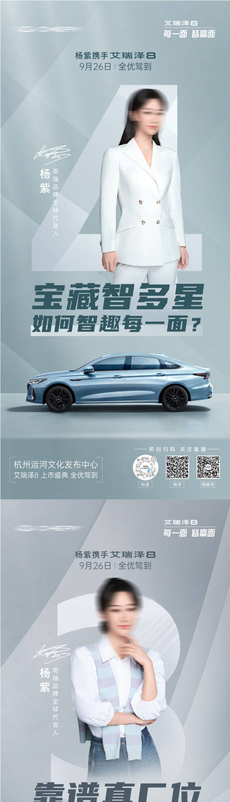 源文件下载【汽车倒计时】编号：50690023893068048