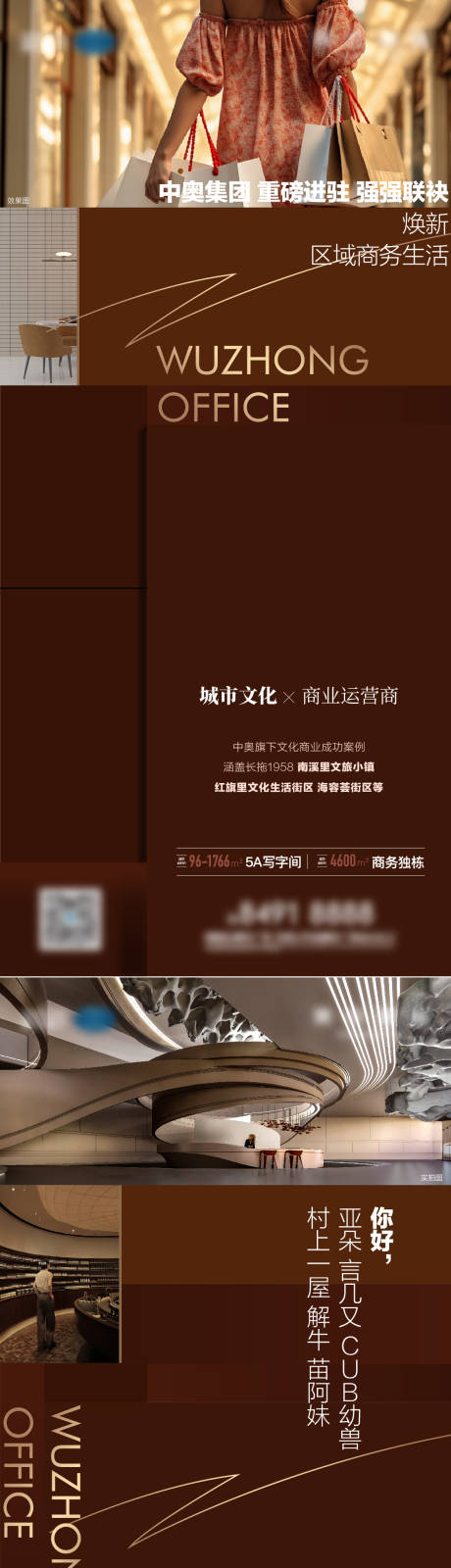 源文件下载【配套 】编号：44010024063034671