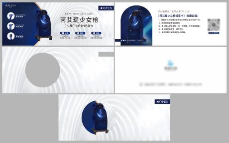源文件下载【少女枪体验卡】编号：43610023975589511