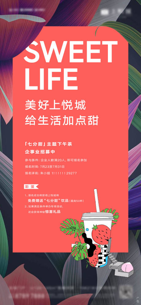 源文件下载【下午茶2】编号：69910023739054369