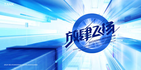 源文件下載【享設計】搜索編號：50170023805759704【夢幻科技空間背景板】