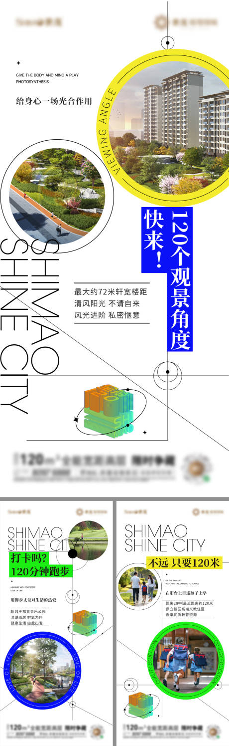 源文件下載【房地產價值點海報】編號：94530024223105662