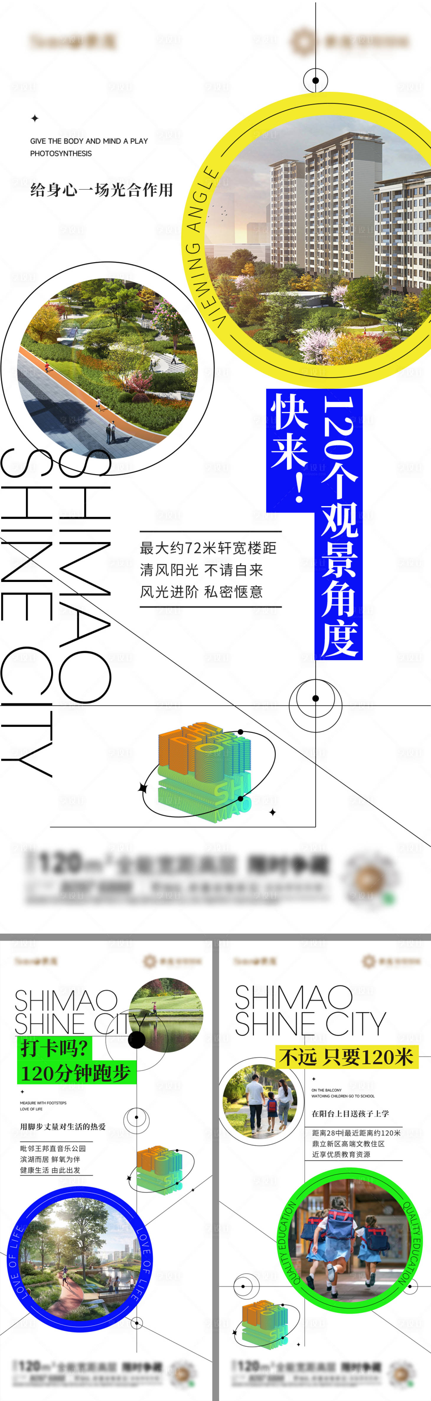 源文件下載【房地產價值點海報】編號：94530024223105662
