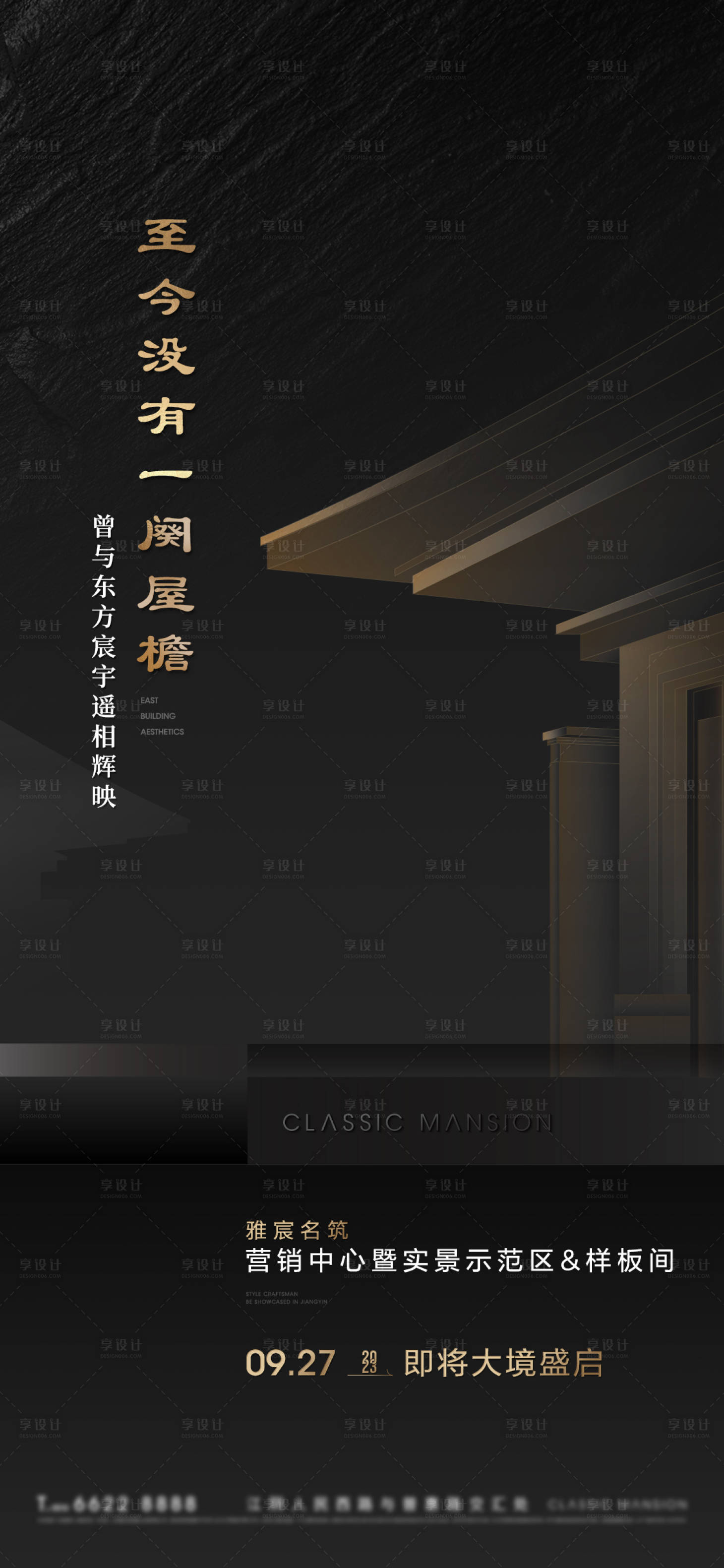 源文件下載【示范區(qū)開放預熱】編號：15310024152991959
