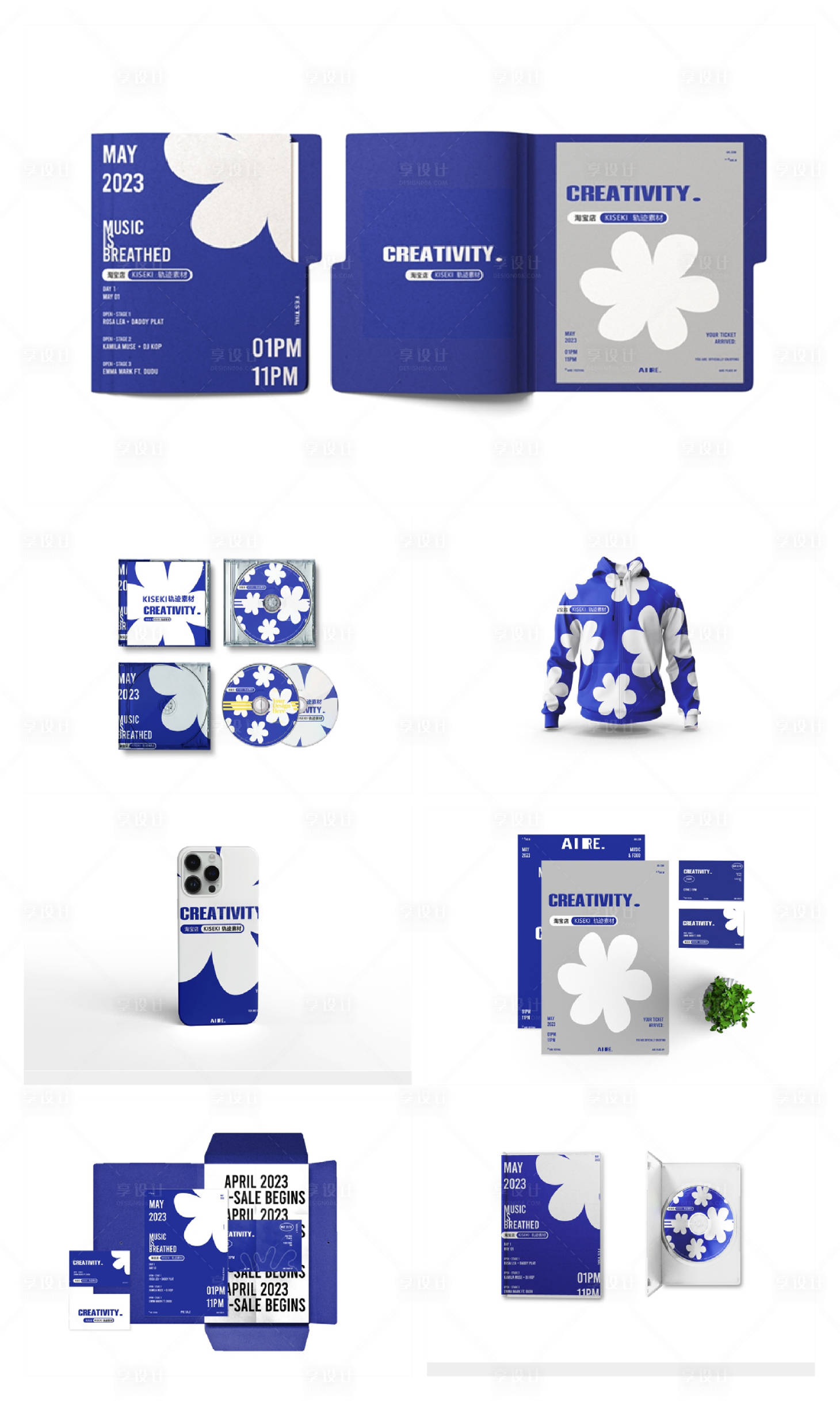 源文件下載【享設計】搜索編號：61290023972055612【品牌文創產品】