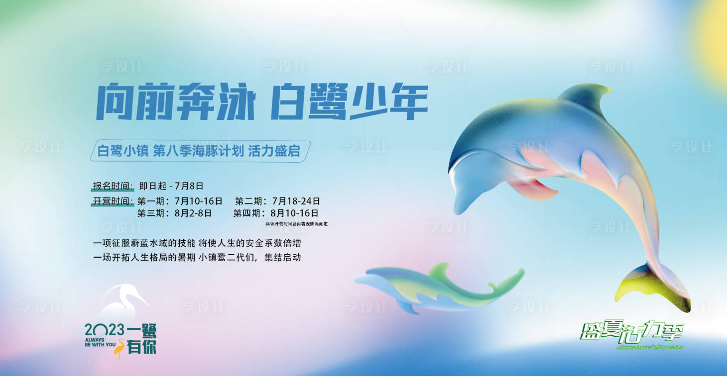 源文件下载【海豚计划】编号：51180023892876952