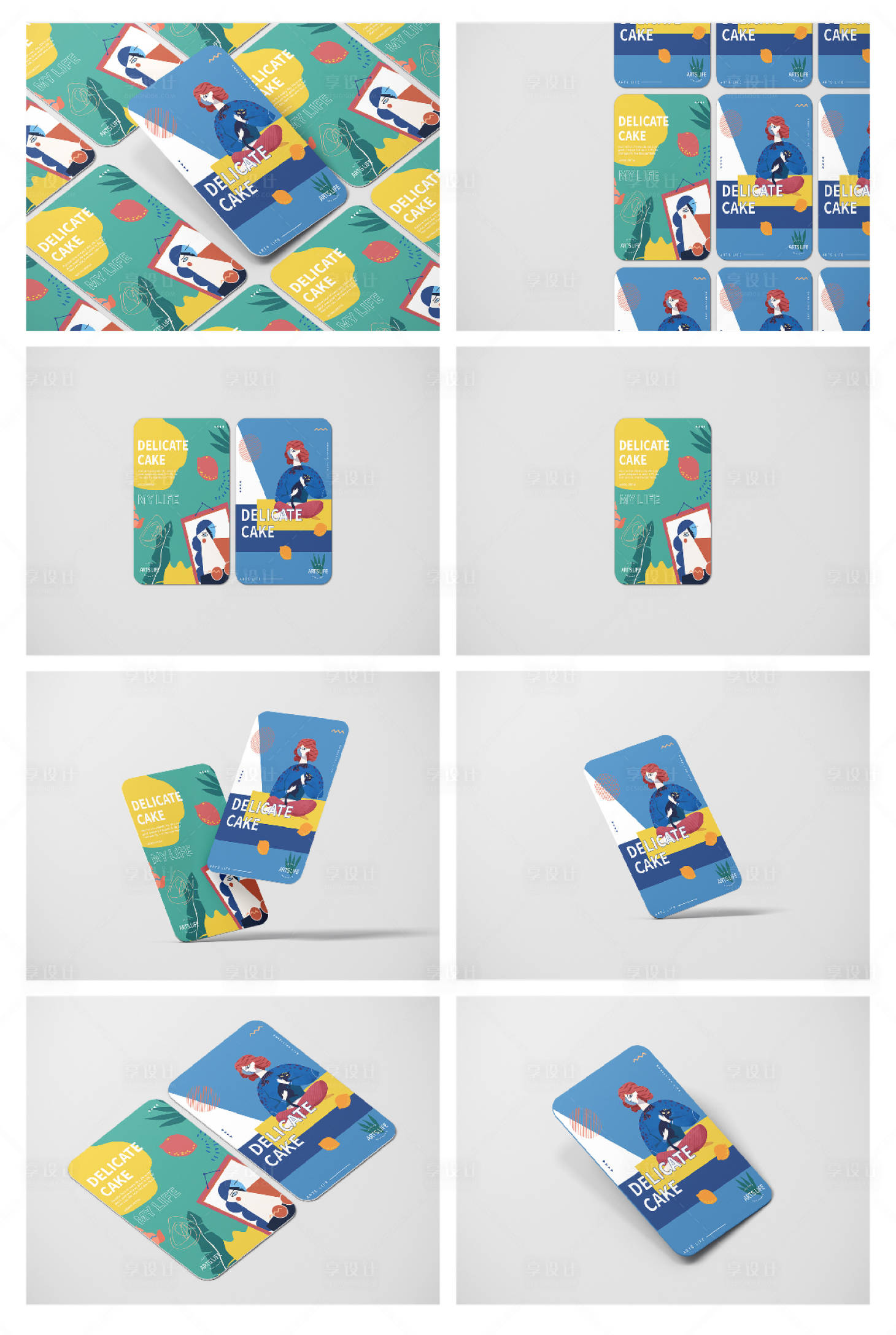 源文件下载【享设计】搜索编号：29250024156451080【品牌文创产品VI样机设计】