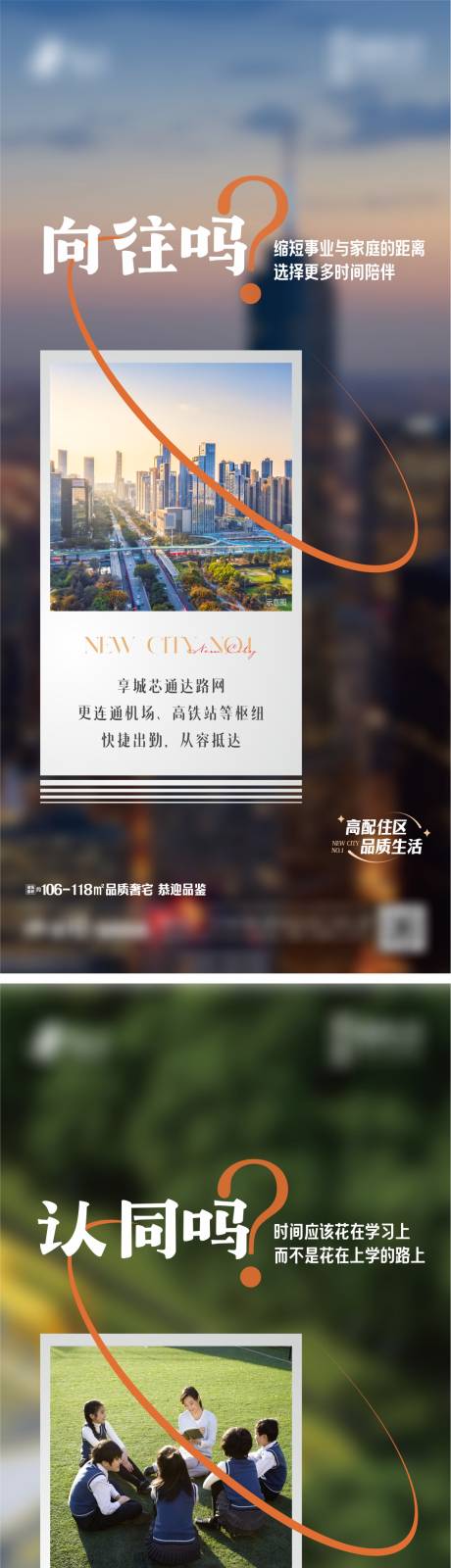 源文件下载【享设计】搜索编号：62190024147479740【卖点价值系列海报】