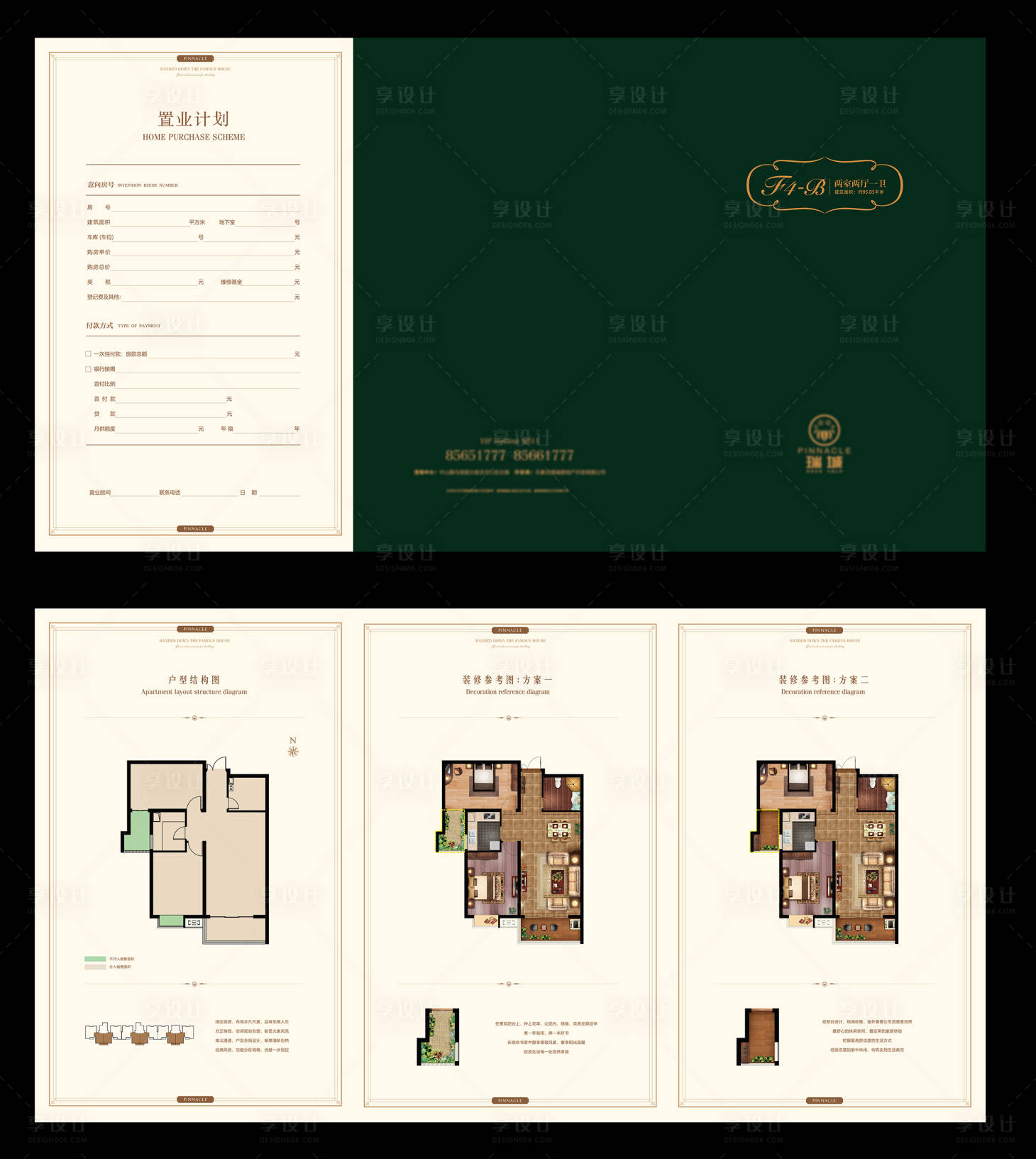 源文件下載【地產戶型折頁】編號：71980023649856692