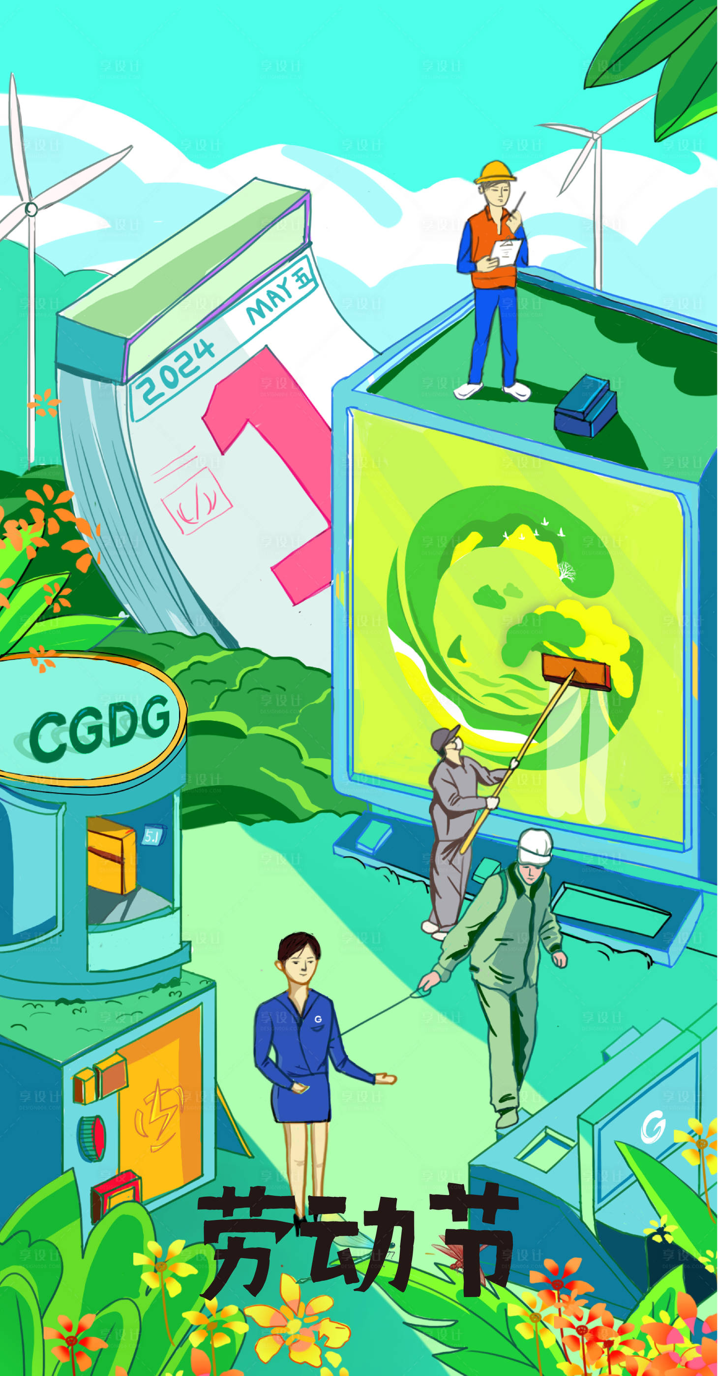 源文件下载【享设计】搜索编号：77290023951591811【劳动节插画海报】