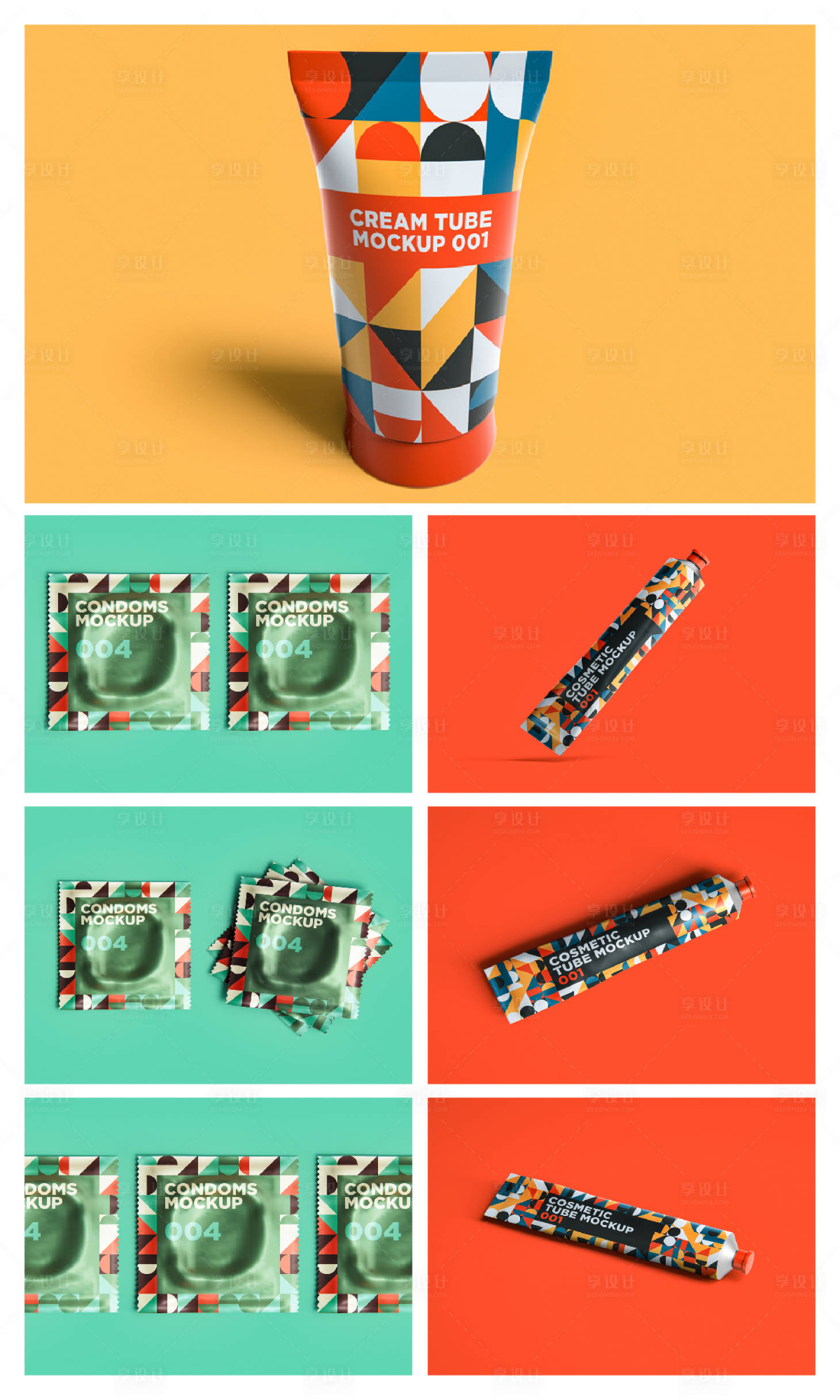 源文件下载【品牌文创产品】编号：81370023889356006