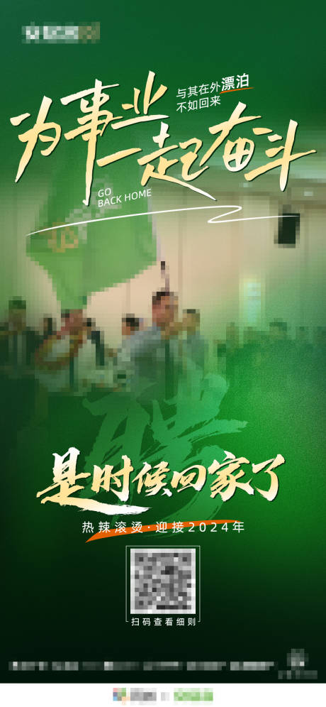 源文件下载【归家计划】编号：30500024075116997