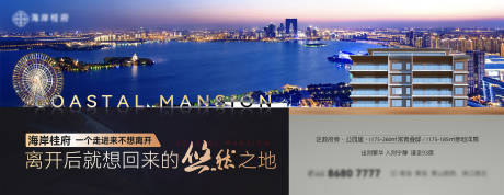 源文件下載【地產戶外】編號：95680023950108662