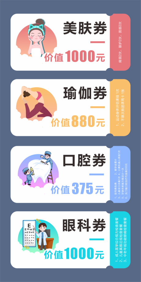 源文件下载【抵用券】编号：82190024245272572