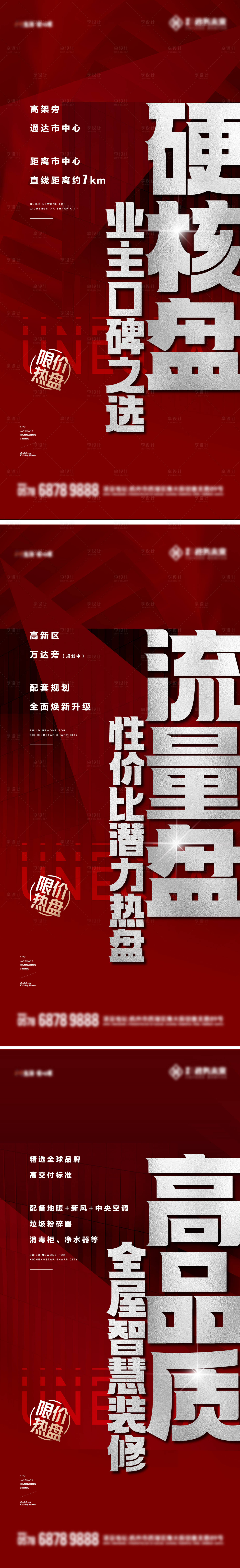 源文件下載【熱銷賣壓】編號：90010023774044589