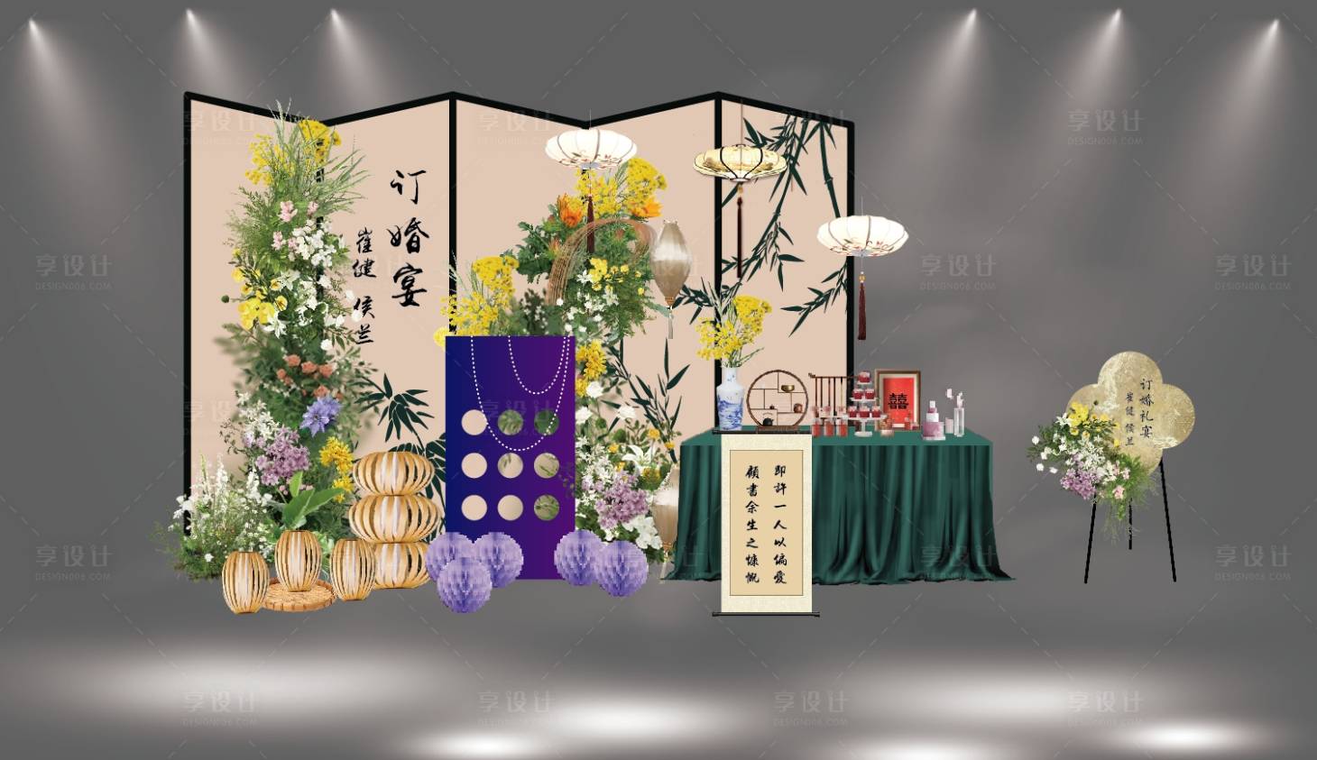 源文件下載【享設計】搜索編號：17970023918179740【訂婚宴美陳】