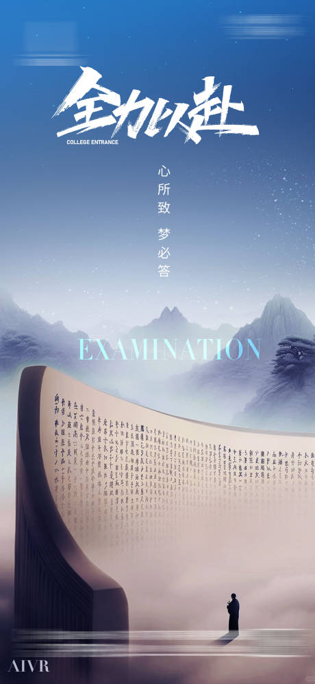 源文件下載【享設(shè)計(jì)】搜索編號(hào)：48700024032258758【地產(chǎn)高考】