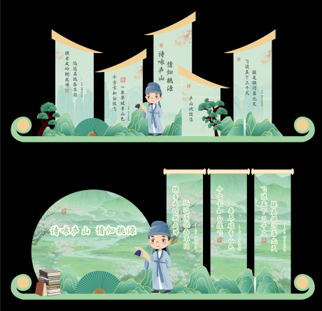 源文件下载【庐山美陈 】编号：88990024190478377
